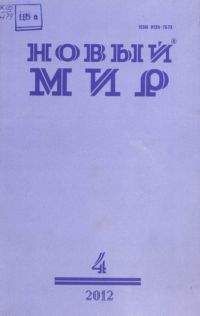 Читайте книги онлайн на Bookidrom.ru! Бесплатные книги в одном клике Константин Фрумкин - Бессмертие: странная тема русской культуры