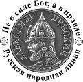 Читайте книги онлайн на Bookidrom.ru! Бесплатные книги в одном клике Изяслав Адливанкин - О русских детях в окружении мигрантов … Свои среди чужих