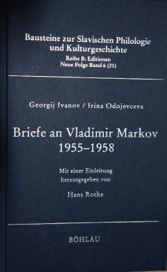 Читайте книги онлайн на Bookidrom.ru! Бесплатные книги в одном клике Георгий Иванов - Письма Г.В. Иванова и И. В. Одоевцевой В.Ф. Маркову (1955-1958)