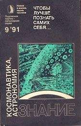 Читайте книги онлайн на Bookidrom.ru! Бесплатные книги в одном клике В. Казютинский - Чтобы лучше познать самих себя... (Сборник)