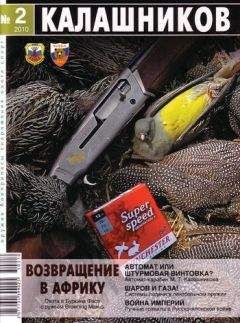 Читайте книги онлайн на Bookidrom.ru! Бесплатные книги в одном клике Евгений Кравченко - Война империй