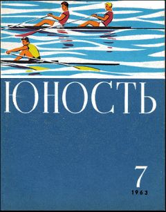 Читайте книги онлайн на Bookidrom.ru! Бесплатные книги в одном клике Ярослав Голованов - Бегущие по волнам