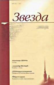 Читайте книги онлайн на Bookidrom.ru! Бесплатные книги в одном клике Виталий Шенталинский - Поэт-террорист