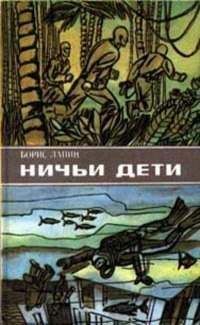 Читайте книги онлайн на Bookidrom.ru! Бесплатные книги в одном клике Александр Осипов - Такая земная фантастика