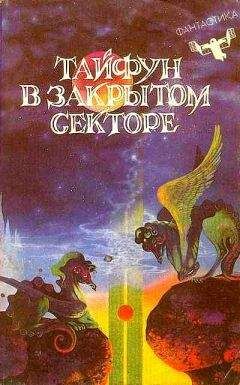 Читайте книги онлайн на Bookidrom.ru! Бесплатные книги в одном клике Юрий Магалиф - Успех-трава