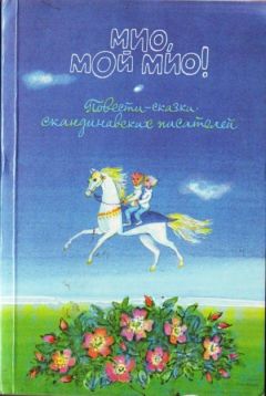 Читайте книги онлайн на Bookidrom.ru! Бесплатные книги в одном клике Туве Янссон - В конце ноября