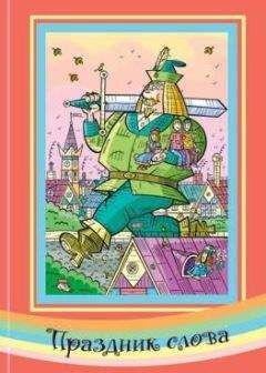Читайте книги онлайн на Bookidrom.ru! Бесплатные книги в одном клике Ольга Батлер - Тринкет