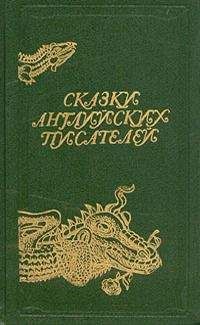 Читайте книги онлайн на Bookidrom.ru! Бесплатные книги в одном клике Элинор Фарджон - Дубравия