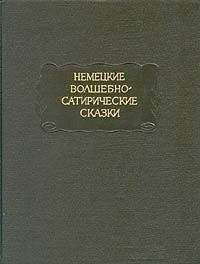 Читайте книги онлайн на Bookidrom.ru! Бесплатные книги в одном клике Людвиг Тик - Достопамятное жизнеописание Его Величества Абрагама Тонелли