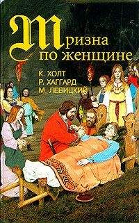 Читайте книги онлайн на Bookidrom.ru! Бесплатные книги в одном клике Коре Холт - Тризна по женщине