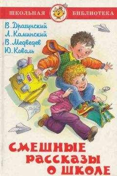 Читайте книги онлайн на Bookidrom.ru! Бесплатные книги в одном клике Валерий Медведев - Плюс восьмое марта