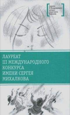 Читайте книги онлайн на Bookidrom.ru! Бесплатные книги в одном клике Ирина Богатырева - Луноликой матери девы