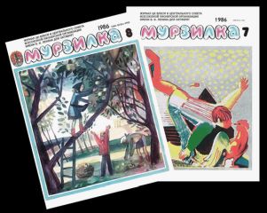 Читайте книги онлайн на Bookidrom.ru! Бесплатные книги в одном клике Имант Зиедонис - Вересковый край