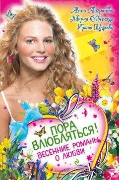Читайте книги онлайн на Bookidrom.ru! Бесплатные книги в одном клике Мария Северская - Сердце из льда