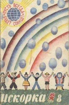 Читайте книги онлайн на Bookidrom.ru! Бесплатные книги в одном клике Александр Власов - Муравьиная тропа