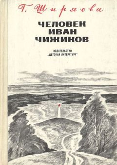 Читайте книги онлайн на Bookidrom.ru! Бесплатные книги в одном клике Галина Ширяева - Гюрги-Дюрги-Дюк