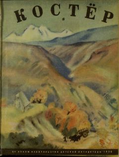 Читайте книги онлайн на Bookidrom.ru! Бесплатные книги в одном клике Бела Балаш - Генрих Кламм