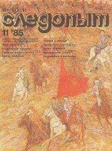 Читайте книги онлайн на Bookidrom.ru! Бесплатные книги в одном клике Юрий Бриль - Его сад