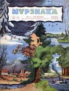 Читайте книги онлайн на Bookidrom.ru! Бесплатные книги в одном клике Иосиф Дик - Ёлка