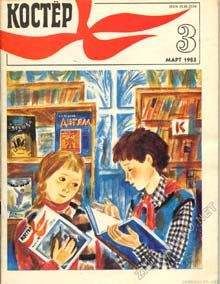 Читайте книги онлайн на Bookidrom.ru! Бесплатные книги в одном клике Елена Матвеева - Золотой краб