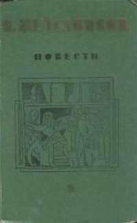 Читайте книги онлайн на Bookidrom.ru! Бесплатные книги в одном клике Владимир Железников - Каждый мечтает о собаке