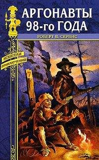 Читайте книги онлайн на Bookidrom.ru! Бесплатные книги в одном клике Роберт Сервис - Аргонавты 98-го года