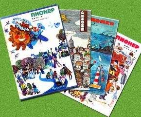 Читайте книги онлайн на Bookidrom.ru! Бесплатные книги в одном клике А. Борисов - Новые приключения Смехотрона и Полиглота на льду и в поднебесье