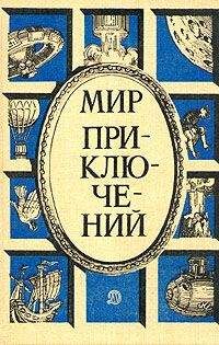 Геннадий Прашкевич - Война за погоду