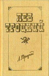 Читайте книги онлайн на Bookidrom.ru! Бесплатные книги в одном клике Лев Троцкий - Терроризм и коммунизм