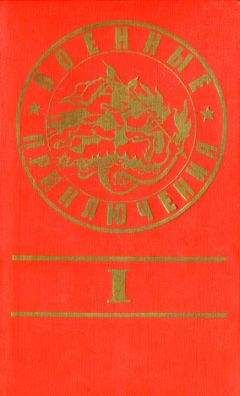 Читайте книги онлайн на Bookidrom.ru! Бесплатные книги в одном клике Карем Раш - Армия и культура