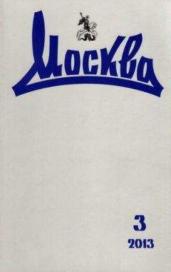 Читайте книги онлайн на Bookidrom.ru! Бесплатные книги в одном клике Игорь Шумейко - О модели жизнеустройства