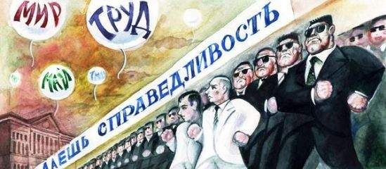 Читайте книги онлайн на Bookidrom.ru! Бесплатные книги в одном клике Газета Завтра Газета - Газета Завтра 964 (18 2012)