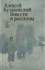 Читайте книги онлайн на Bookidrom.ru! Бесплатные книги в одном клике Серафим Андреюк - Слово простое, искреннее
