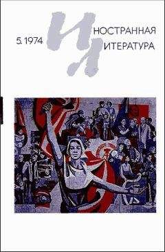 Читайте книги онлайн на Bookidrom.ru! Бесплатные книги в одном клике Хорхе Тимосси - Последняя битва президента Альенде