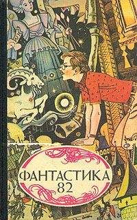 Кирилл Андреев - Что же такое научная фантастика?