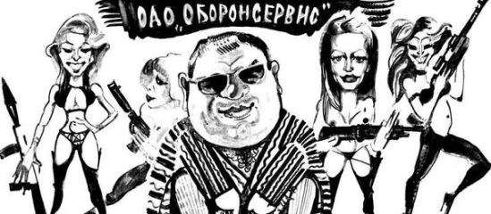 Читайте книги онлайн на Bookidrom.ru! Бесплатные книги в одном клике Газета Завтра Газета - Газета Завтра 987 (44 2012)