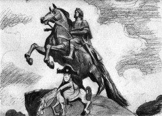 Читайте книги онлайн на Bookidrom.ru! Бесплатные книги в одном клике Газета Завтра - Газета Завтра 838 (102 2009)