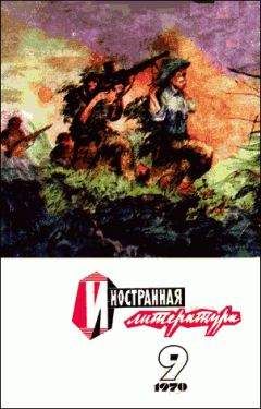 Читайте книги онлайн на Bookidrom.ru! Бесплатные книги в одном клике Майк Макгрейди - Голубь во Вьетнаме