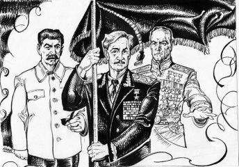 Читайте книги онлайн на Bookidrom.ru! Бесплатные книги в одном клике Газета Завтра - Газета Завтра 808 (72 2009)