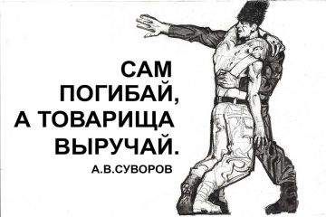 Читайте книги онлайн на Bookidrom.ru! Бесплатные книги в одном клике Газета Завтра Газета - Газета Завтра 14 (1063 2014)