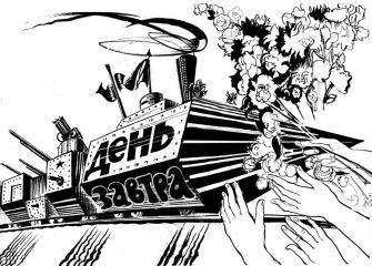 Читайте книги онлайн на Bookidrom.ru! Бесплатные книги в одном клике Газета Завтра Газета - Газета Завтра 900 (7 2011)