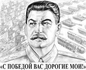 Читайте книги онлайн на Bookidrom.ru! Бесплатные книги в одном клике Газета Завтра - Газета Завтра 807 (71 2009)