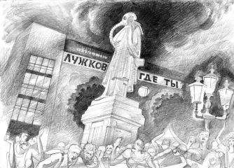 Читайте книги онлайн на Bookidrom.ru! Бесплатные книги в одном клике Газета Завтра Газета - Газета Завтра 873 (32 2010)