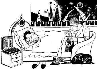 Читайте книги онлайн на Bookidrom.ru! Бесплатные книги в одном клике Газета Завтра Газета - Газета Завтра 892 (51 2010)