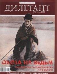 Читайте книги онлайн на Bookidrom.ru! Бесплатные книги в одном клике Михаил Ходорковский - Модернизация из кунсткамеры