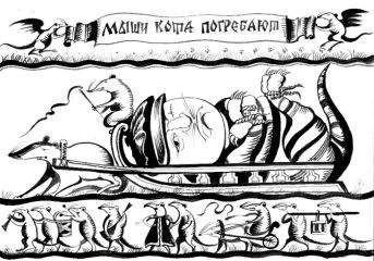 Читайте книги онлайн на Bookidrom.ru! Бесплатные книги в одном клике Газета Завтра Газета - Газета Завтра 879 (38 2010)