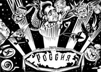 Читайте книги онлайн на Bookidrom.ru! Бесплатные книги в одном клике Газета Завтра Газета - Газета Завтра 941 (48 2011)