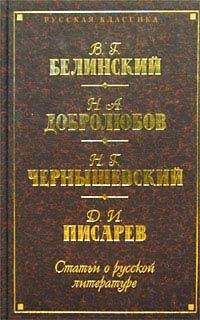 Читайте книги онлайн на Bookidrom.ru! Бесплатные книги в одном клике Константин Аксаков - Несколько слов о поэме Гоголя: «Похождения Чичикова, или Мертвые души»