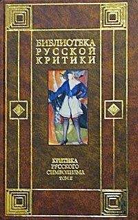 Читайте книги онлайн на Bookidrom.ru! Бесплатные книги в одном клике Иннокентий Анненский - Что такое поэзия?