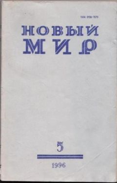 Читайте книги онлайн на Bookidrom.ru! Бесплатные книги в одном клике Дмитрий Бак - Биография непрожитого, или Время жестоких чудес